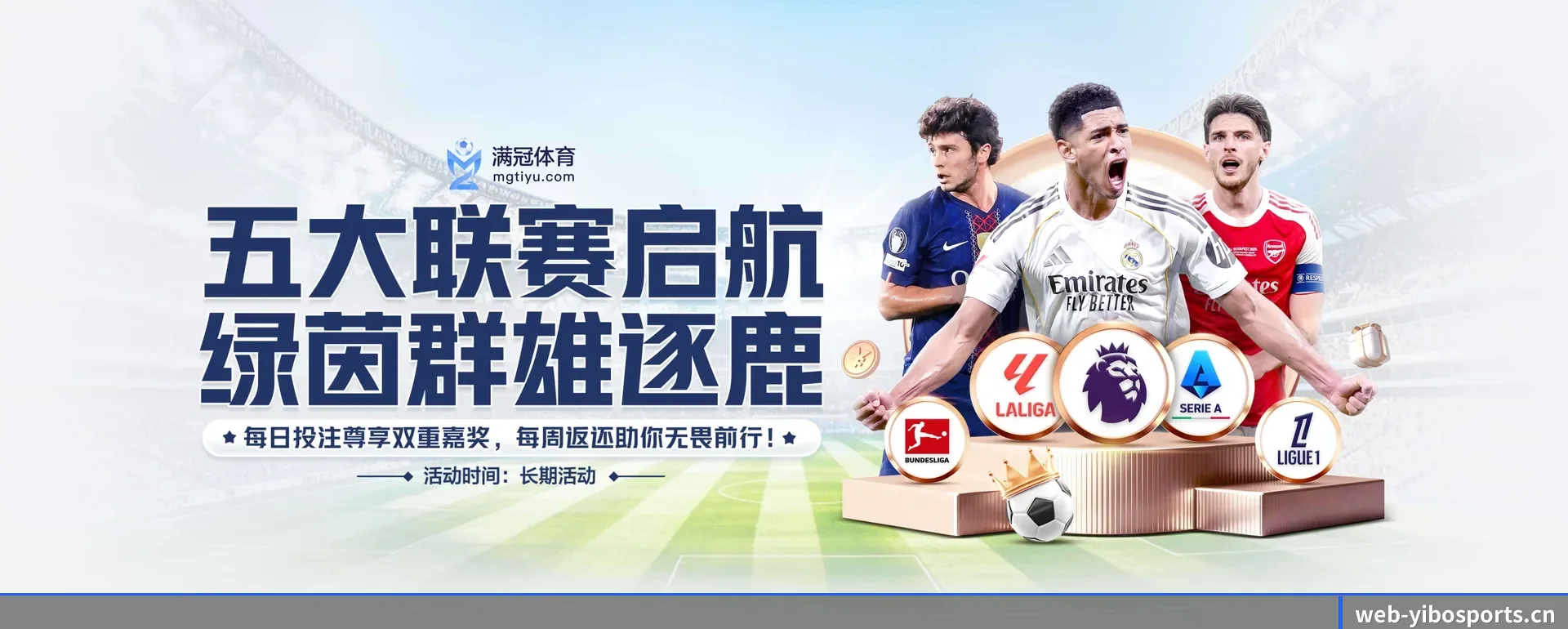 亿博体育官网 APP 深度功能